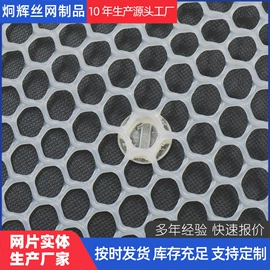 钢丝网;防护栏;铁丝网