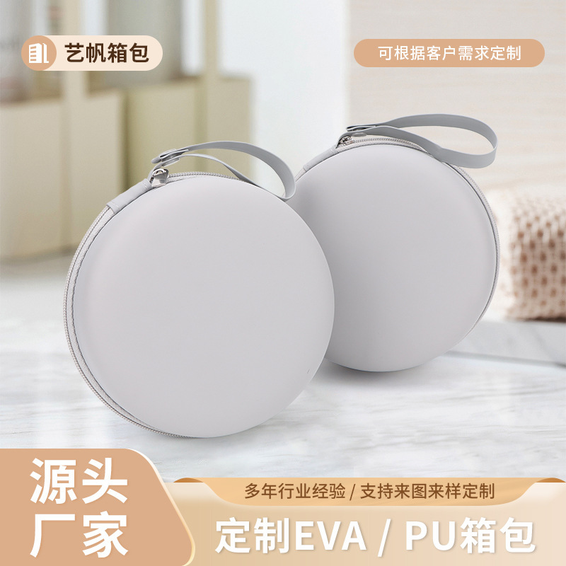 U型枕包装盒，记忆棉u型颈枕压缩收纳盒,eva拉链包手提加工定制|undefined