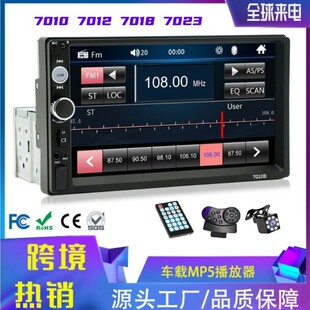 7Ӣ����V܇�d����MP5������USB�忨�����C�{�����ᵹ܇Ӱ��1Din