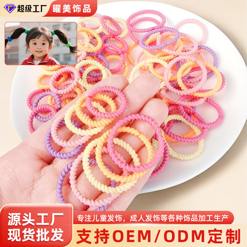 Estilo coreano pequeña banda de goma de alta elástico anillo de pulgar banda de pelo de los niños bebé no hace daño cabeza cuerda niña corbata banda de goma