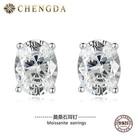 戒指;耳钉;珠宝首饰定制