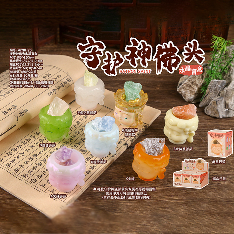 12 星座 PAI クリスタルブラインドボックス樹脂フィギュアサプライズブラインドボックスかわいい装飾品オフィス装飾誕生日ギフト|undefined