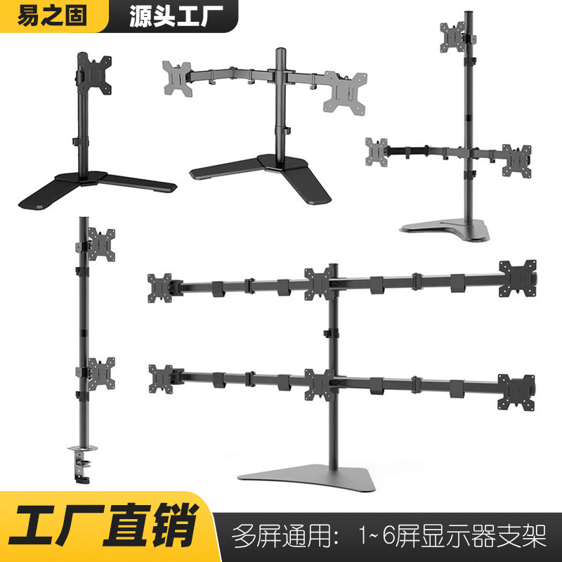 Multi-Screen Computer Monitor Stand Column-Type Mechanical Arm Dual-Screen Universal Screen Stand with Adjustable Height and Rotating Base