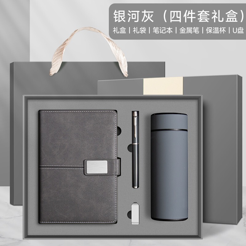 新款a5笔记本礼盒套装商务办公记事本学生日记本子批发定制更优惠|undefined
