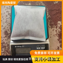 �������������մ����������ʯ��Ҽ����|����ˮ�V��늚�ʯ��