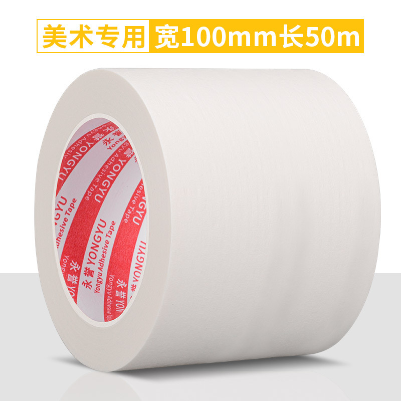Малярный скотч Yongyu 702 100мм*50м