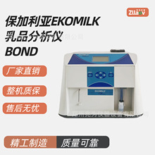 ��������EKOMILK��Ʒ�����x BONDţ�̷����x ��ɷֺ����z�y