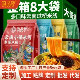 传统糕点;月饼;速溶咖啡