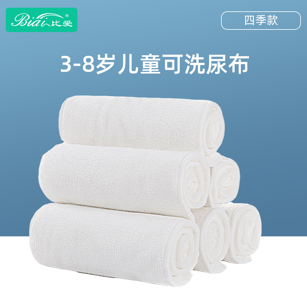 Washable Diaper Pad, All-Cotton, Thickened 4-Layer Ultra-Fine Fiber Diaper, Baby Diaper Cloth, Washable and Absorbent