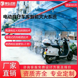 智慧消防;灭火器材;报警探测器