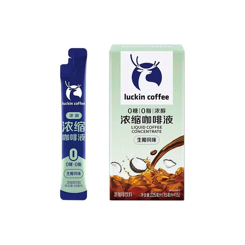 Luckin Coffee Concentrate 15ml Instant Iced Americano Italian Black Coffee Sugar-Free Coconut Latte Concentrate