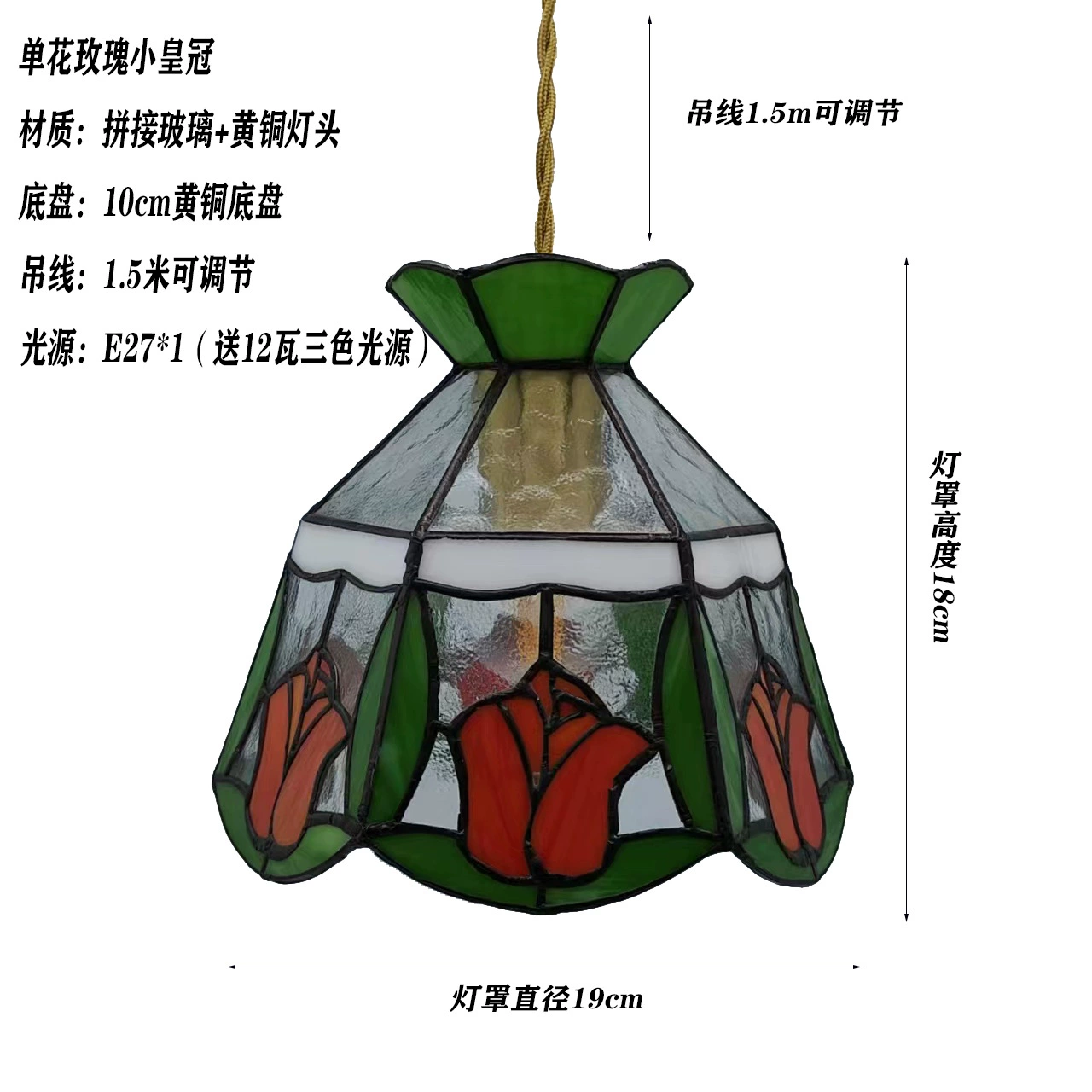 Ceiling lamp (Tiffany) stained‑glass pendant, retro Japanese style, 12 W three‑color light source