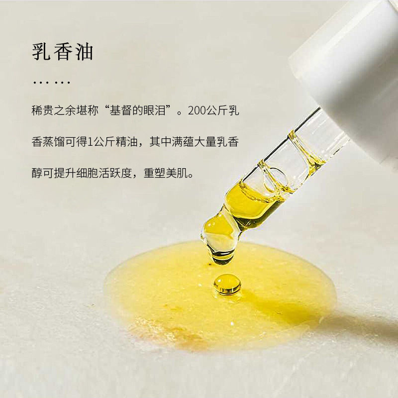 Tiktok the same type of white orchid oil, time condensation essence oil, moisturizing anti-aging shrinking pore orchid oil Tiktok the same type of white orchid oil, time condensation essence oil, moisturizing anti-aging shrinking pore orchid oil