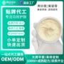 提亮肤色面霜珍珠膏