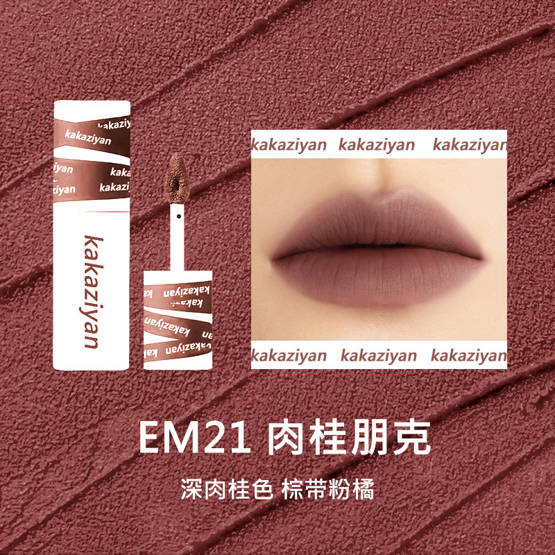 人気の新製品リップマッドマット口紅リップグレーズベルベットニッチ手頃な価格の化粧品ノンスティックカップソフトミストミルクアプリコット|undefined