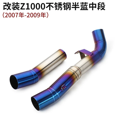 Exhaust pipe | exhaust pipe - 07-09-z1000-stainless-steel-semi-blue-middle-section