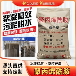 其他水处理;阻垢剂;净水絮凝剂