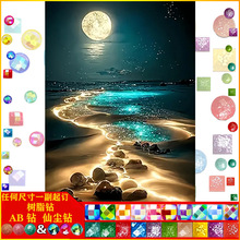 diy�ʯ�����|AB�ɉm��֬�5d�M�����ɳ���b��S�����lһ����