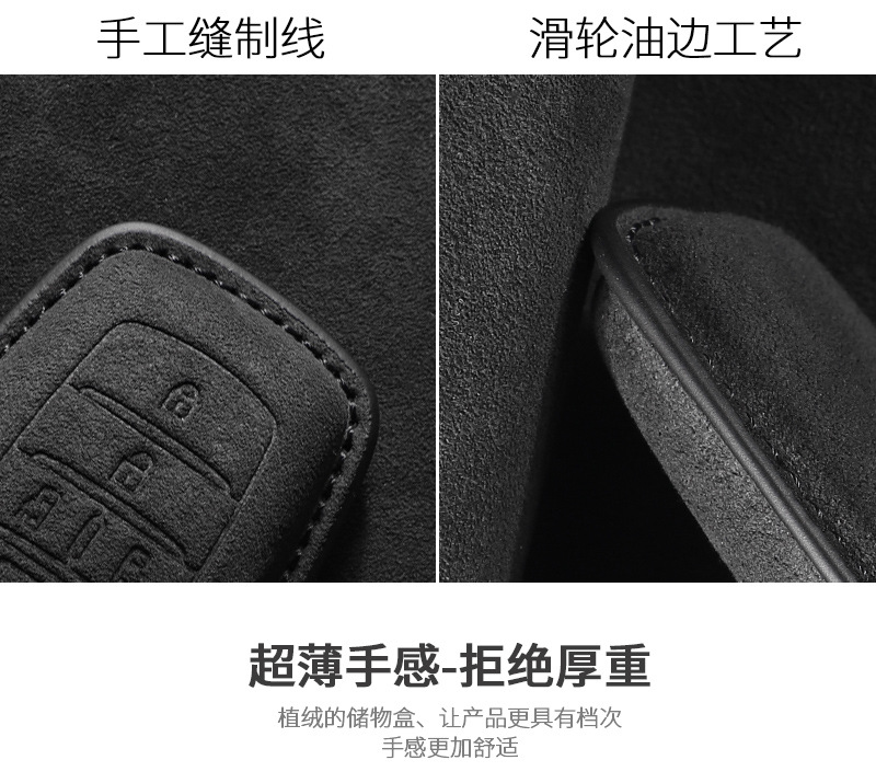 Suitable for Toyota Key Cover Senna Sienna Toyota Imported Alfa Classy Suede Key Protection