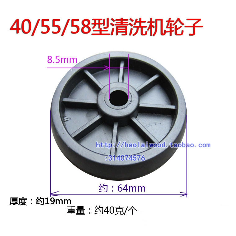 Новый продукт 40 55 58 высокого давления мойка машина автомойка пластиковый шкив ролик аксессуары железный каркас 280 ролик