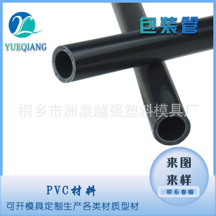 ���I���ֹ�PVC�܈A����ˮݔ��܌��ܽoˮ�����Ϲܺ�ɫ�A�ܻ�����