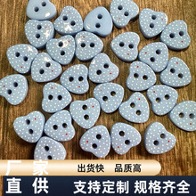 迷雾蓝色白色撞红色小爱心开衫毛衣衬衣扣diy装饰扣洞洞鞋装饰