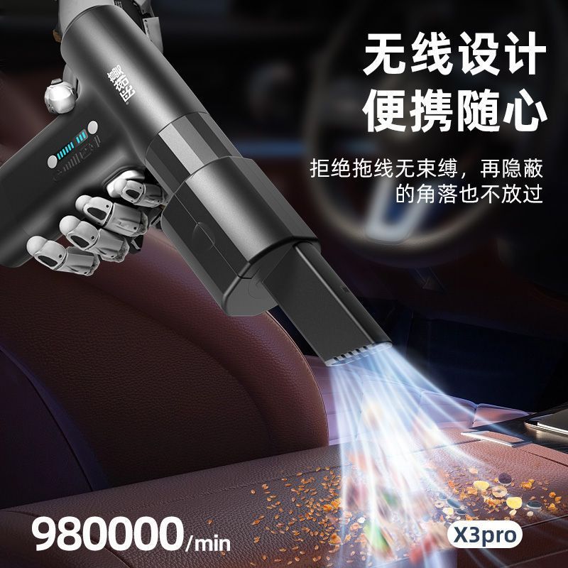 涡轮暴力风扇98万转无刷小型车载除尘吹雪水超强力手持便携小风扇|undefined