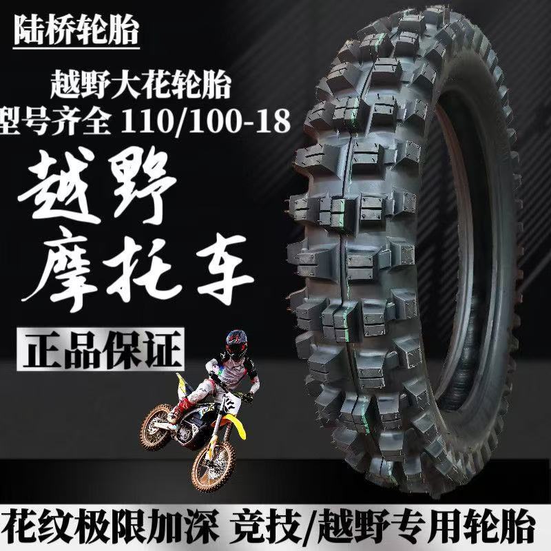 110-100-18SS154图2