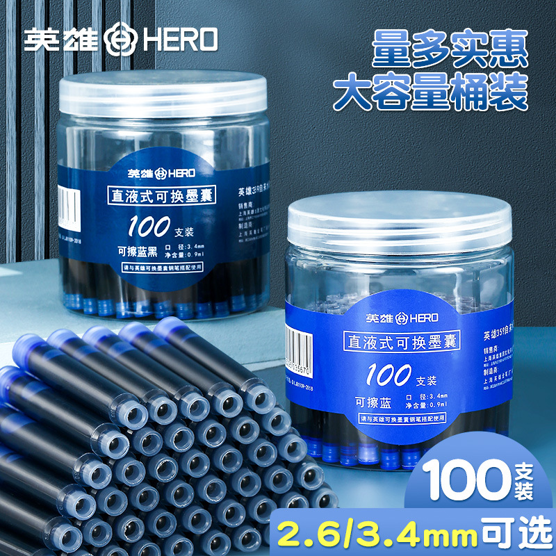 Hero brand pen ink bag universal 3.4mm replaceable pure blue black primary school student third grade calligraphy practice Special