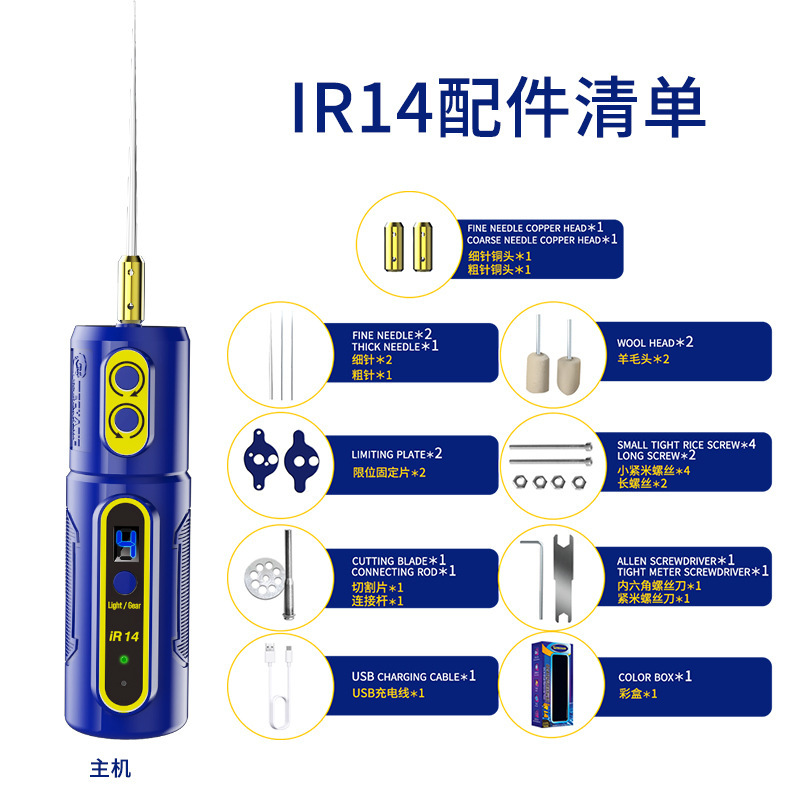 修理業者向けIR14充電式接着剤除去ツール 携帯電話画面の硬質接着剤・乾燥接着剤の切断・研磨一体機 ロール接着剤棒|undefined