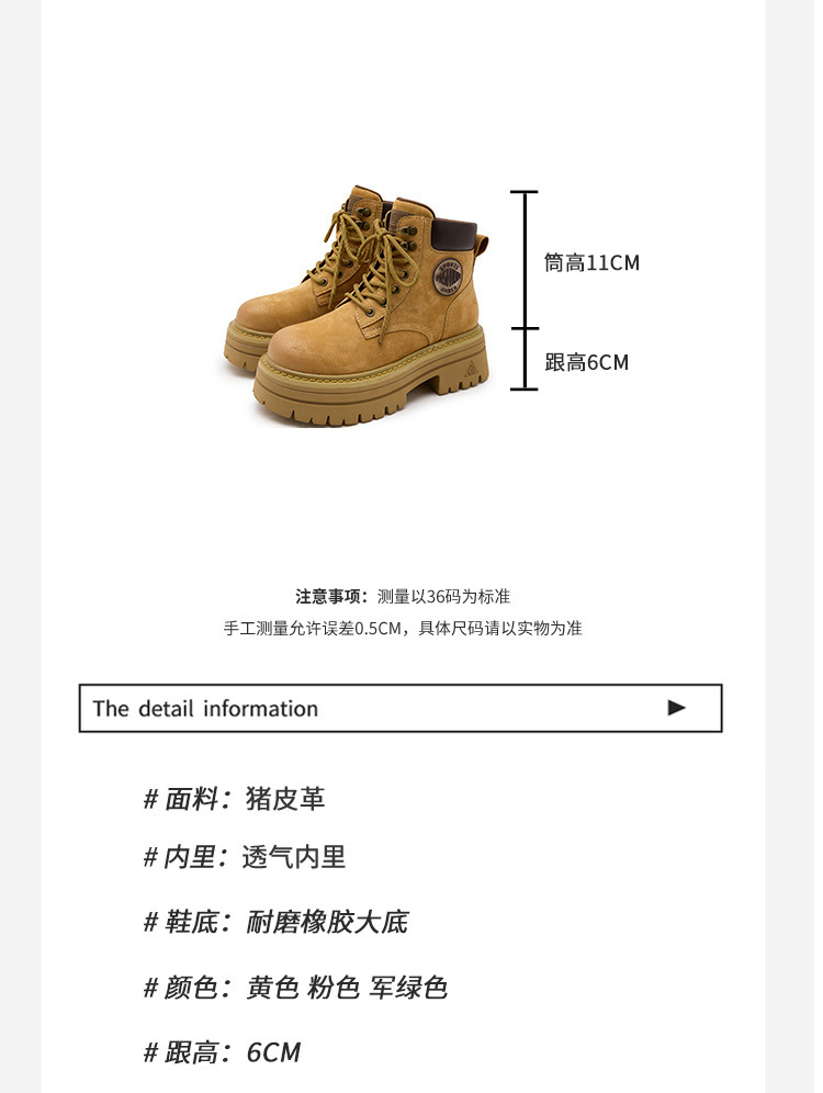 宇創馬丁靴328_05.jpg