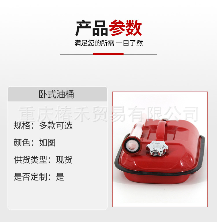 5L 10L 20L Horizontal Oil Drum Vehicle-Mounted Spare Fuel Tank Oil Canister In-Stock Wholesale Portable Gasoline Tank