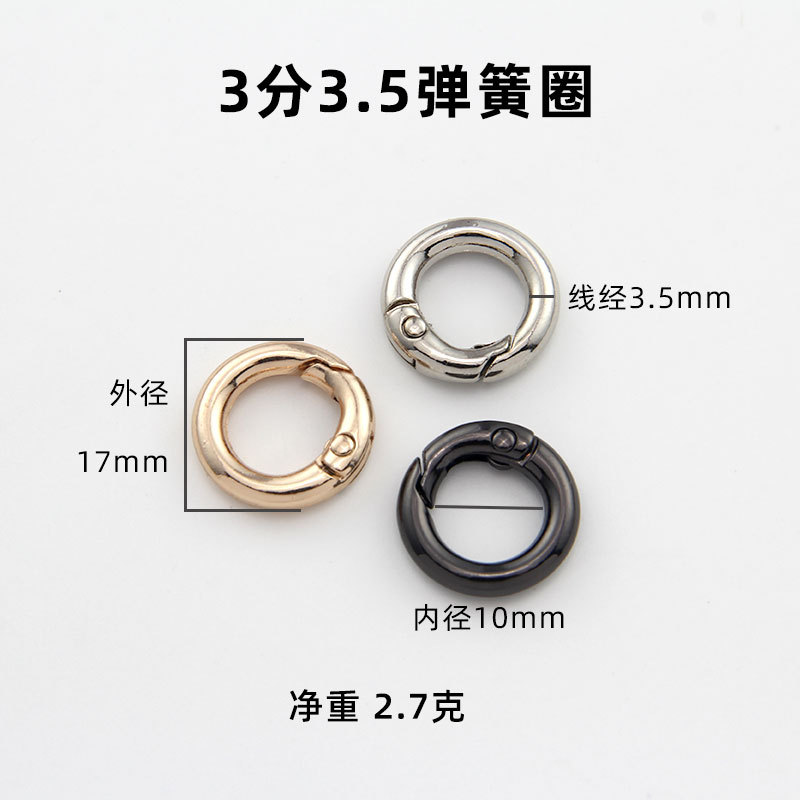 Anillo de primavera bolsa de aleación hebilla accesorios anillo abierto anillo primavera hebilla joyería equipaje ropa llavero gancho hebilla