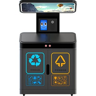 Outdoor Intelligent Induction Trash Bin Community Garbage Pavilion Outdoor Solar Trash Bin