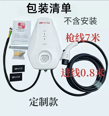 New Byd Charging Pile, Elektrikli avtomobil şarj stansiyaları - byd-sixth-generation-customized-model