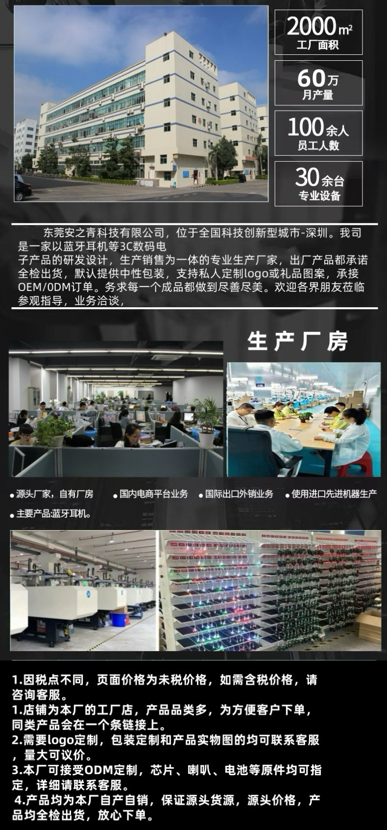 安之青