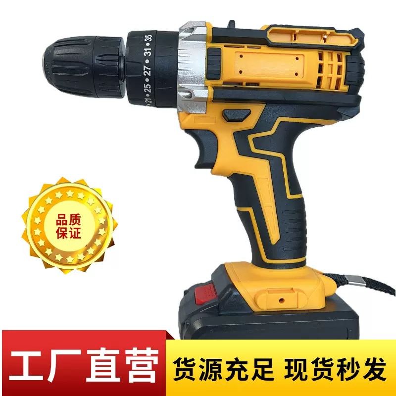 定制锂电手电钻多功能电钻冲击钻电动家用螺丝刀工具木工五金套装