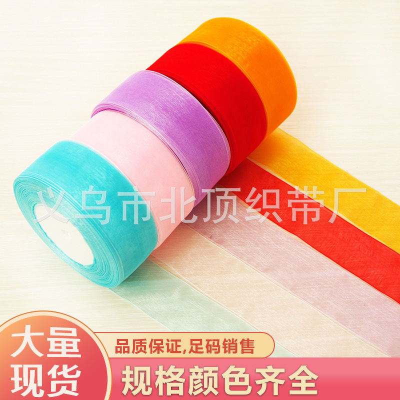 0.3cm5cm transparente cinta de hilo de nieve flor caja de regalo embalaje cinta de arco hecho a mano cinta de tapa directa de fábrica