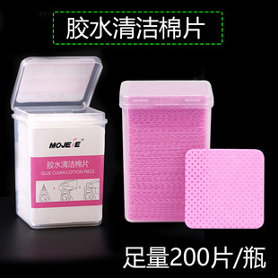 Grafting Eyelash Glue Cleaning Cotton Piece Glue Bottle Mouth Wipe Cloth No Slag Drop Anti-clogging Bottle Mouth Cleaning Cloth
