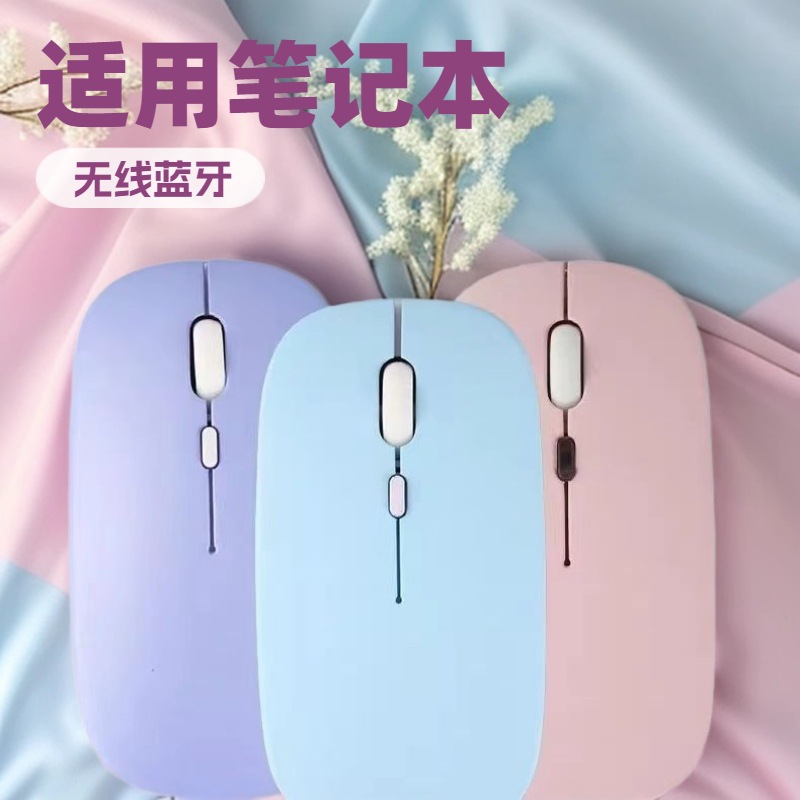 源头工厂商务蓝牙鼠标超薄便捷静音点击电脑平板通用Type-C充电口