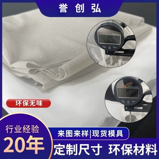 聚氨酯海绵包装内衬 PU高回弹发泡海绵 箱包夹层内衬缓冲海绵卷材