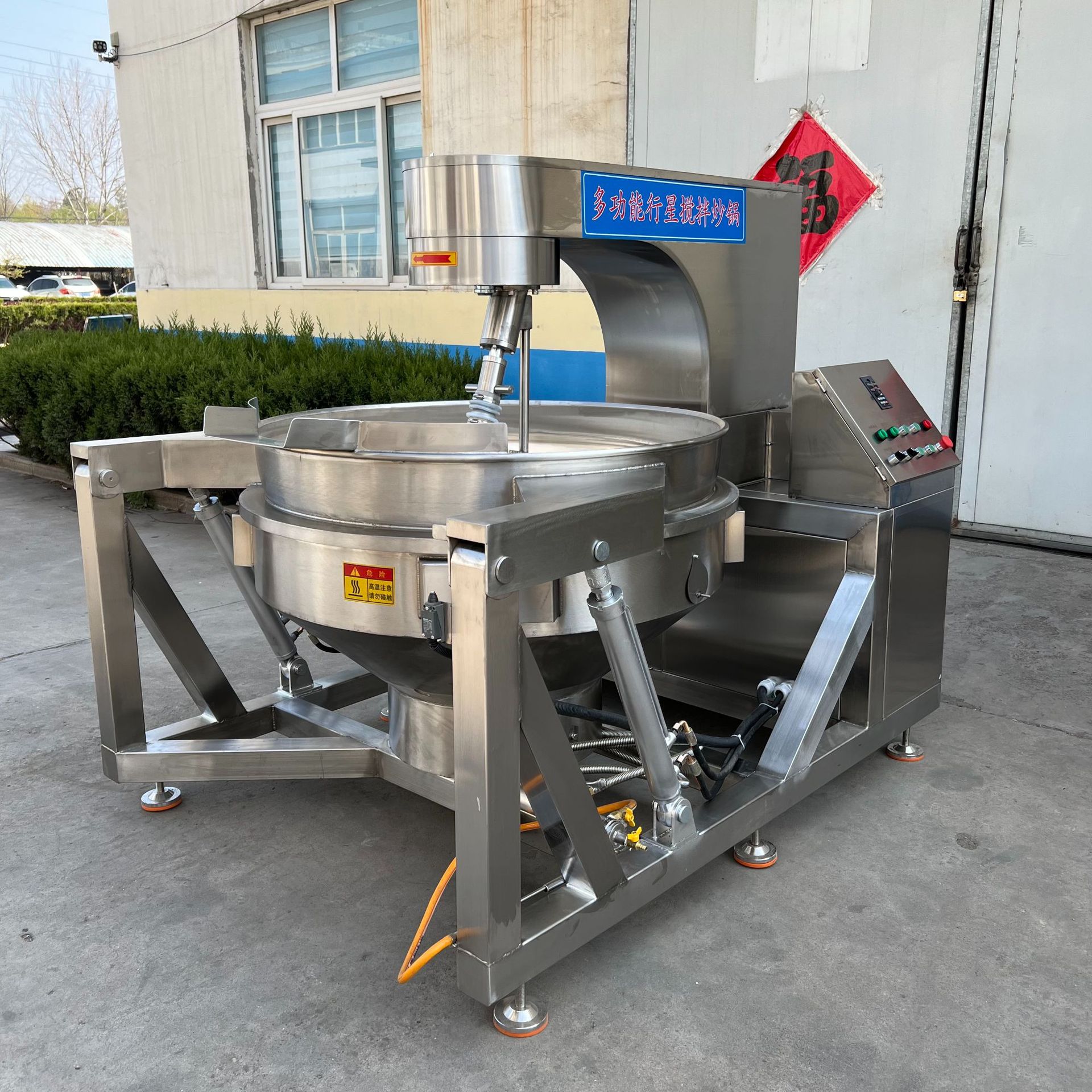 火锅底料搅拌炒锅 牛肉酱炒锅  方便面调料搅拌炒锅