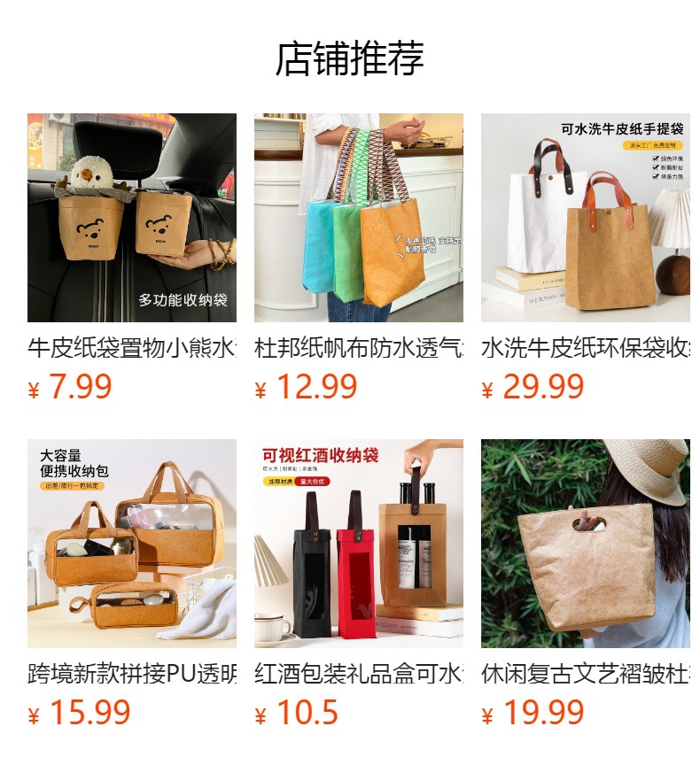 Manufacturer wholesale car tissue bag, high-end luxury hanging tissue bag, DuPont paper tissue box, waterproof for car use