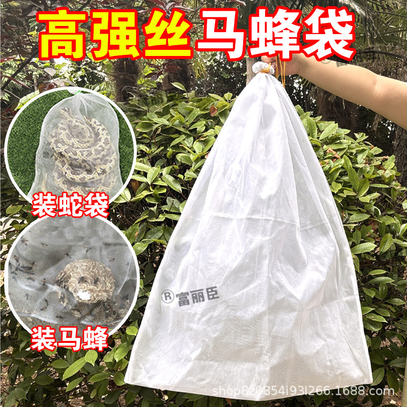 업그레이드된 고강도 와이어 두꺼운 메쉬 백 70*95