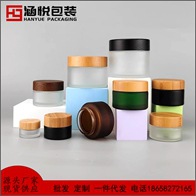 磨砂玻璃面霜瓶配竹盖1