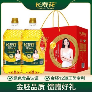 �L�ۻ� ���������ͶY�� 1.8L*2 ʳ���� ���D����եһ��