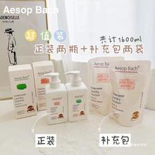 英国一索巴赫Aesop Bach 洗内衣内裤洗衣液女士清洗液可用消毒