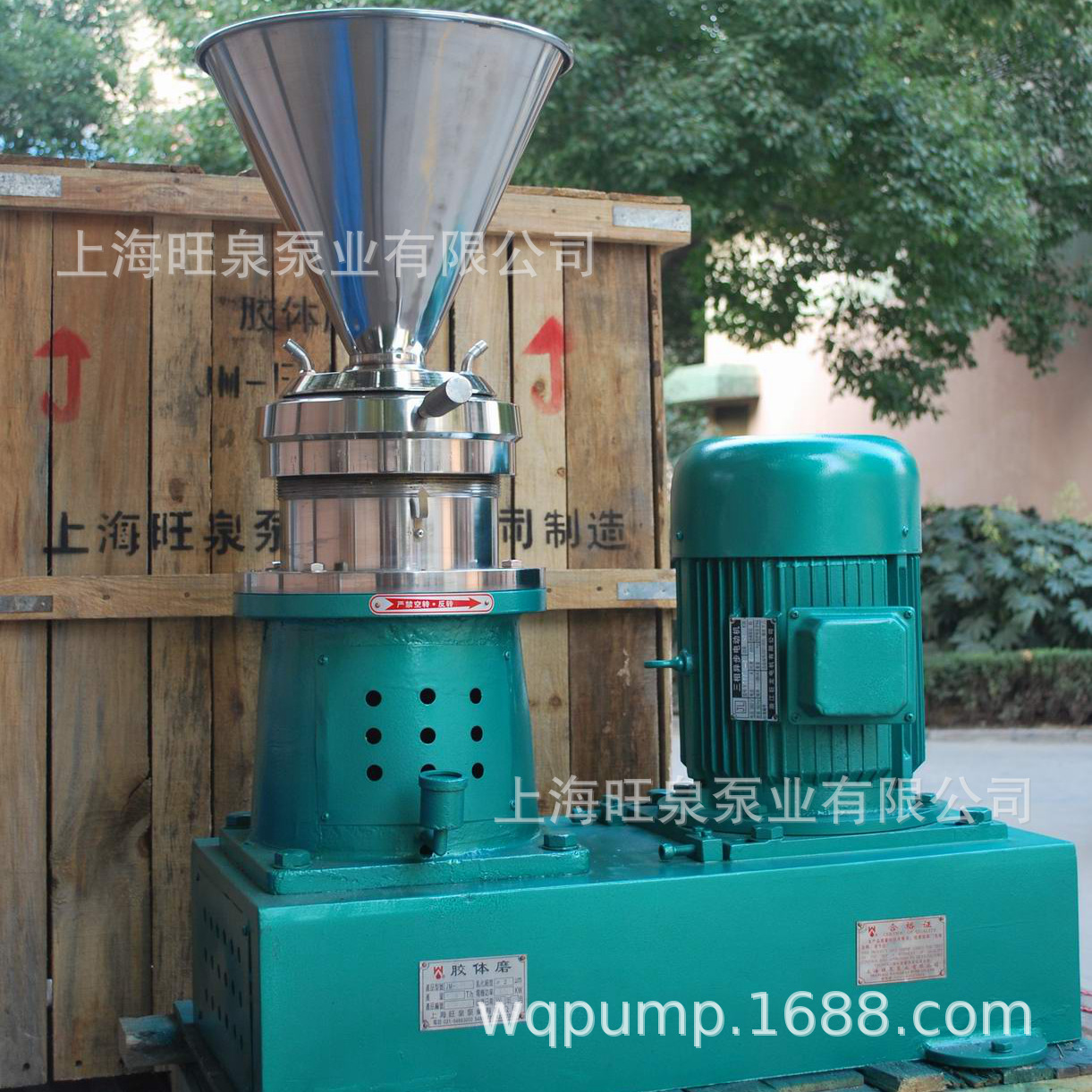 上海旺泉牌JM-F140型分体式胶体磨、大型研磨机