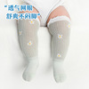 旭威婴儿袜子夏季薄款棉袜宝宝长筒袜透气网眼袜0-1岁新生儿袜子|ms
