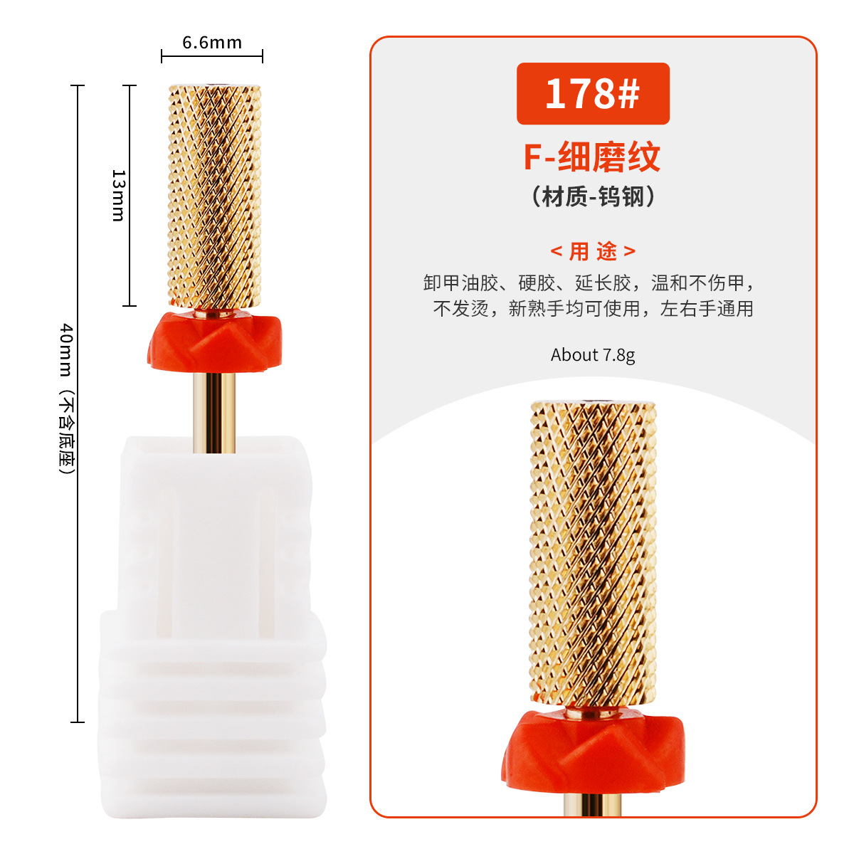 Uña de alta calidad tungsteno acero pulido pro pequeño cilindro oro plano forma de cabeza rápida eliminación de uñas no quemado cabeza de pulido